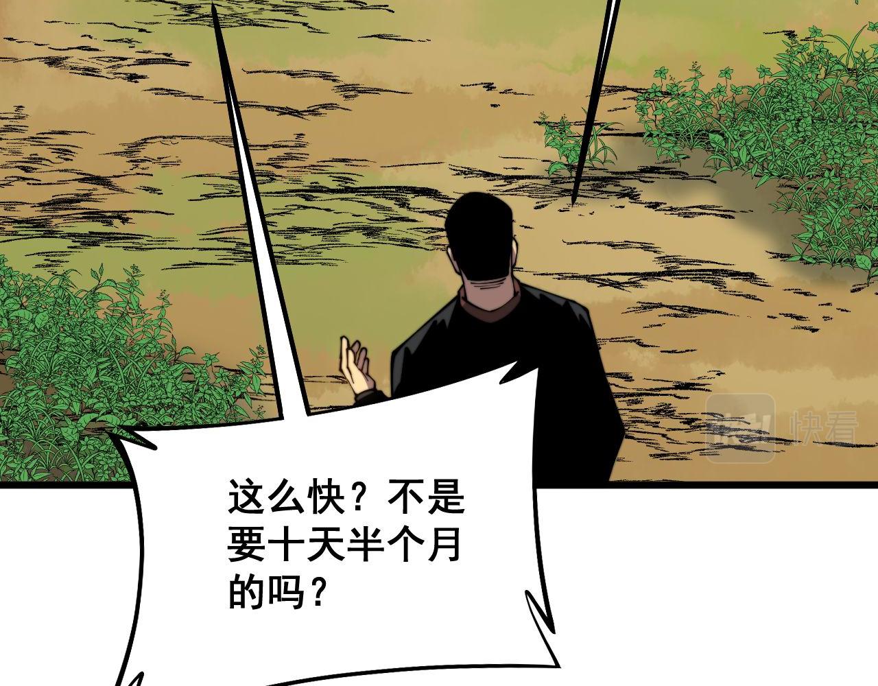 第304话 假发85