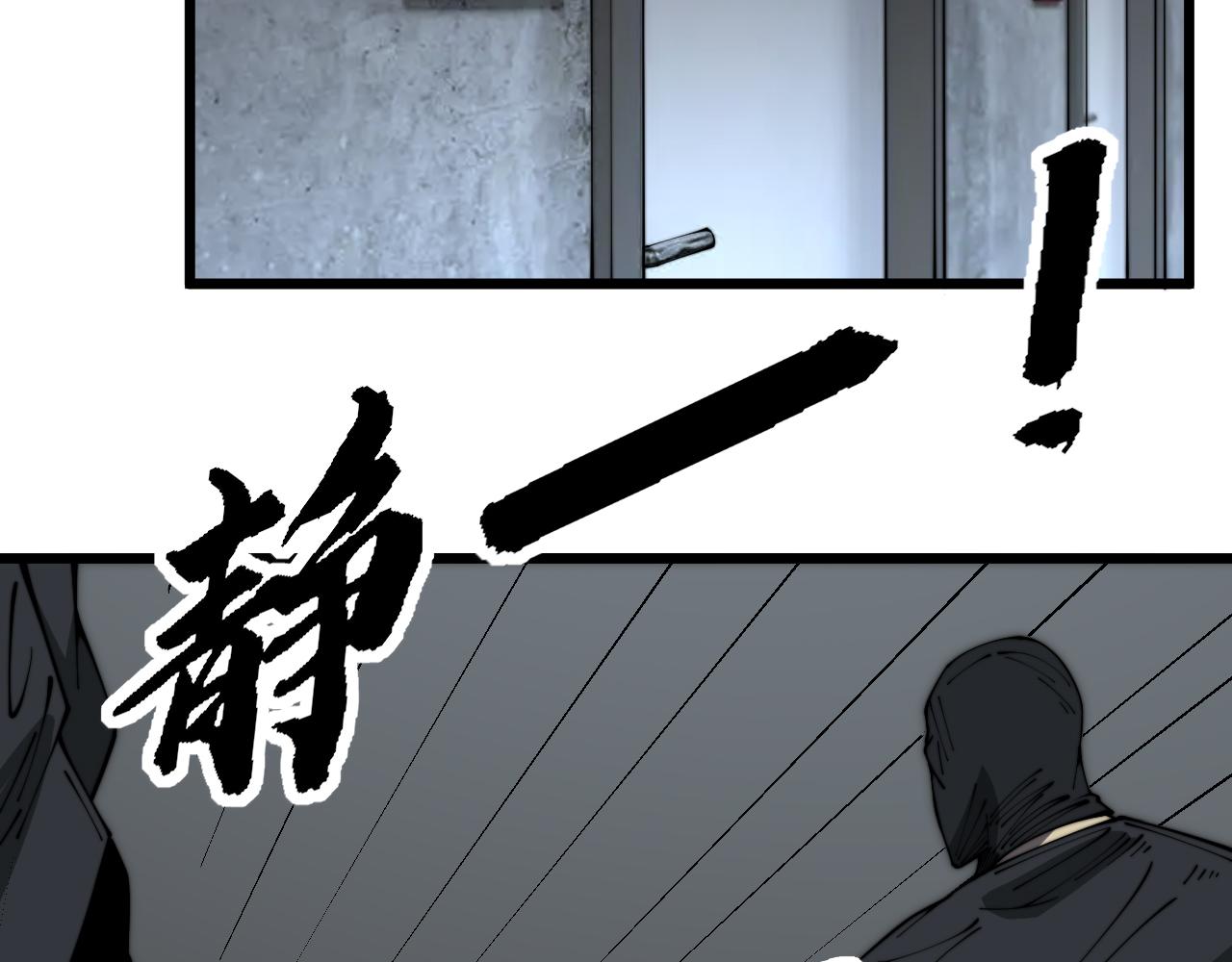 第383话 大狂欢39