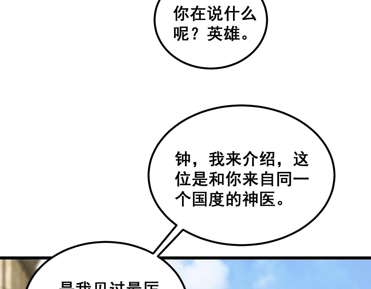 第384话 隐身人123