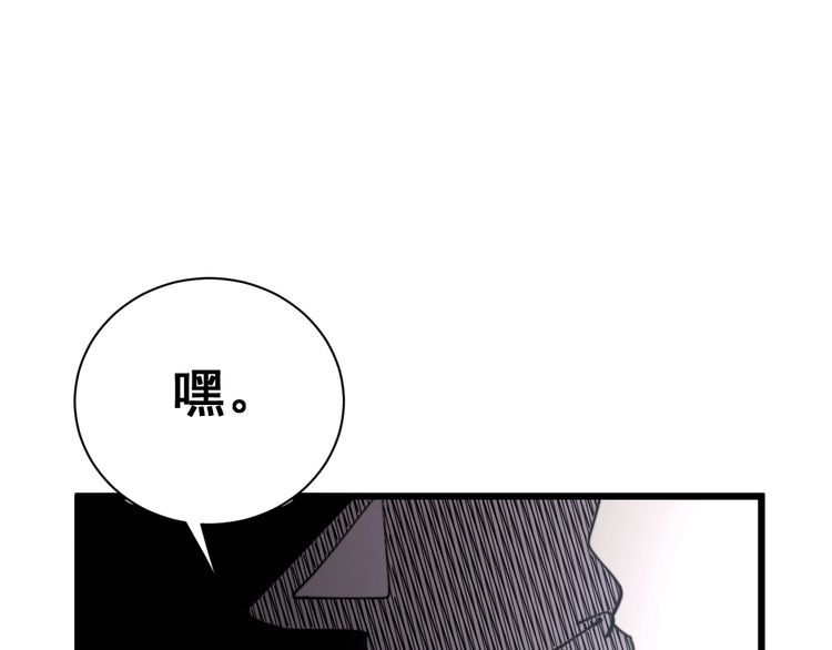 第212话 傻大个128
