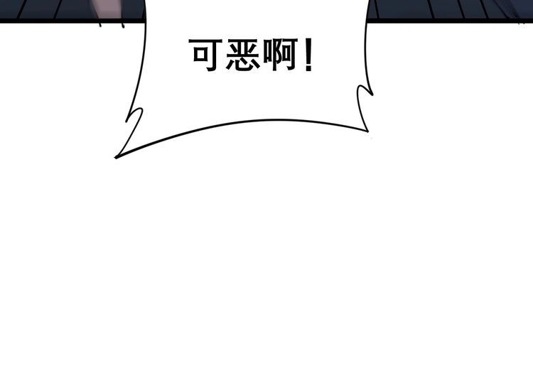 第206话 开心碰碰乐122