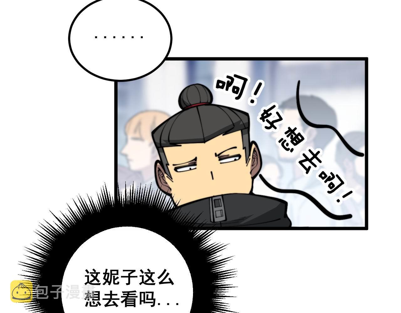 第357话 门票8