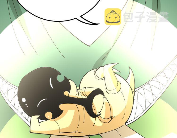 第195话 牛皮匠149
