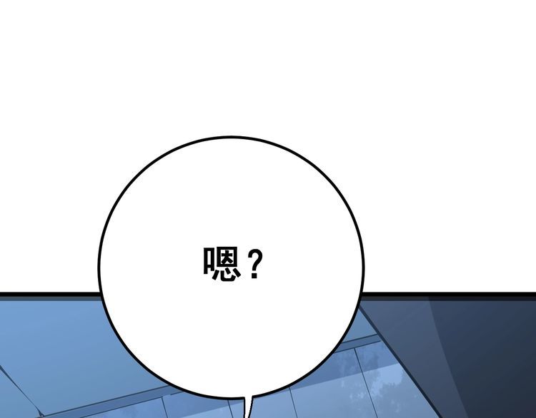 第81话 队长的力量49