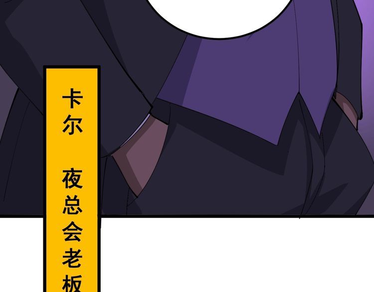 第93话 夜夜探戈恰恰39