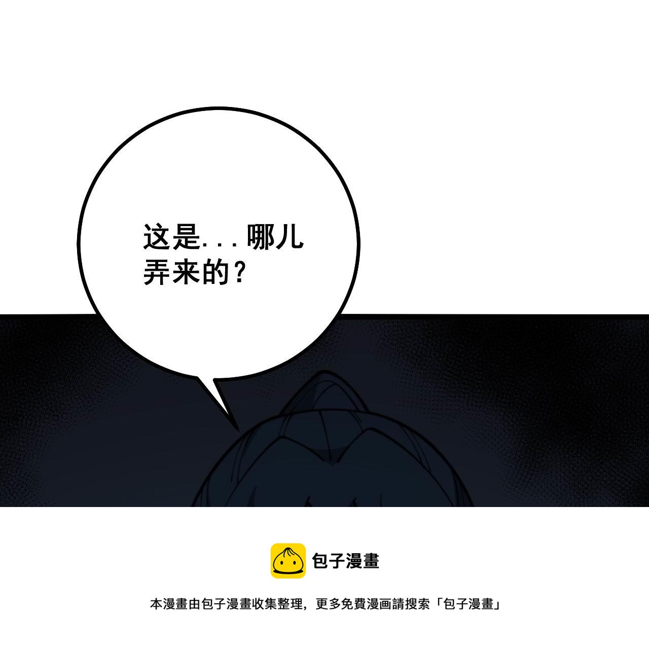 第311话 木剑4