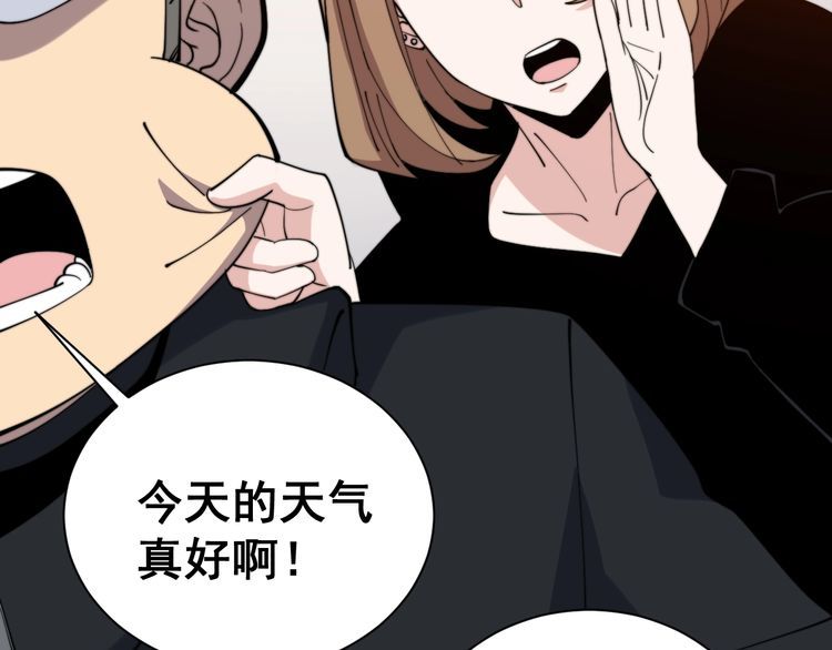 第215话 良家妇男11