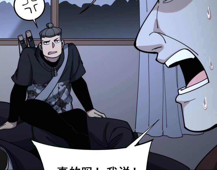 第162话 人蛊挑衅89