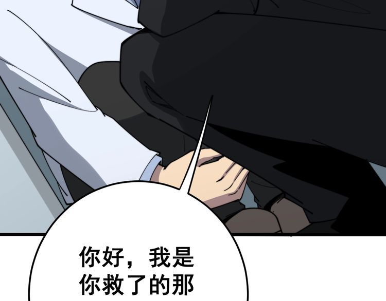 第142话 大手笔87