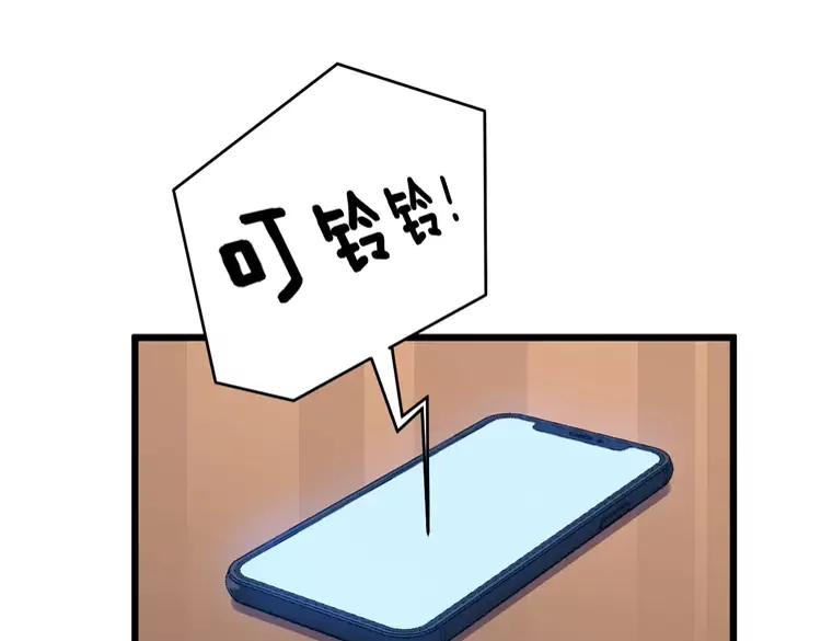 第249话 电话治病102