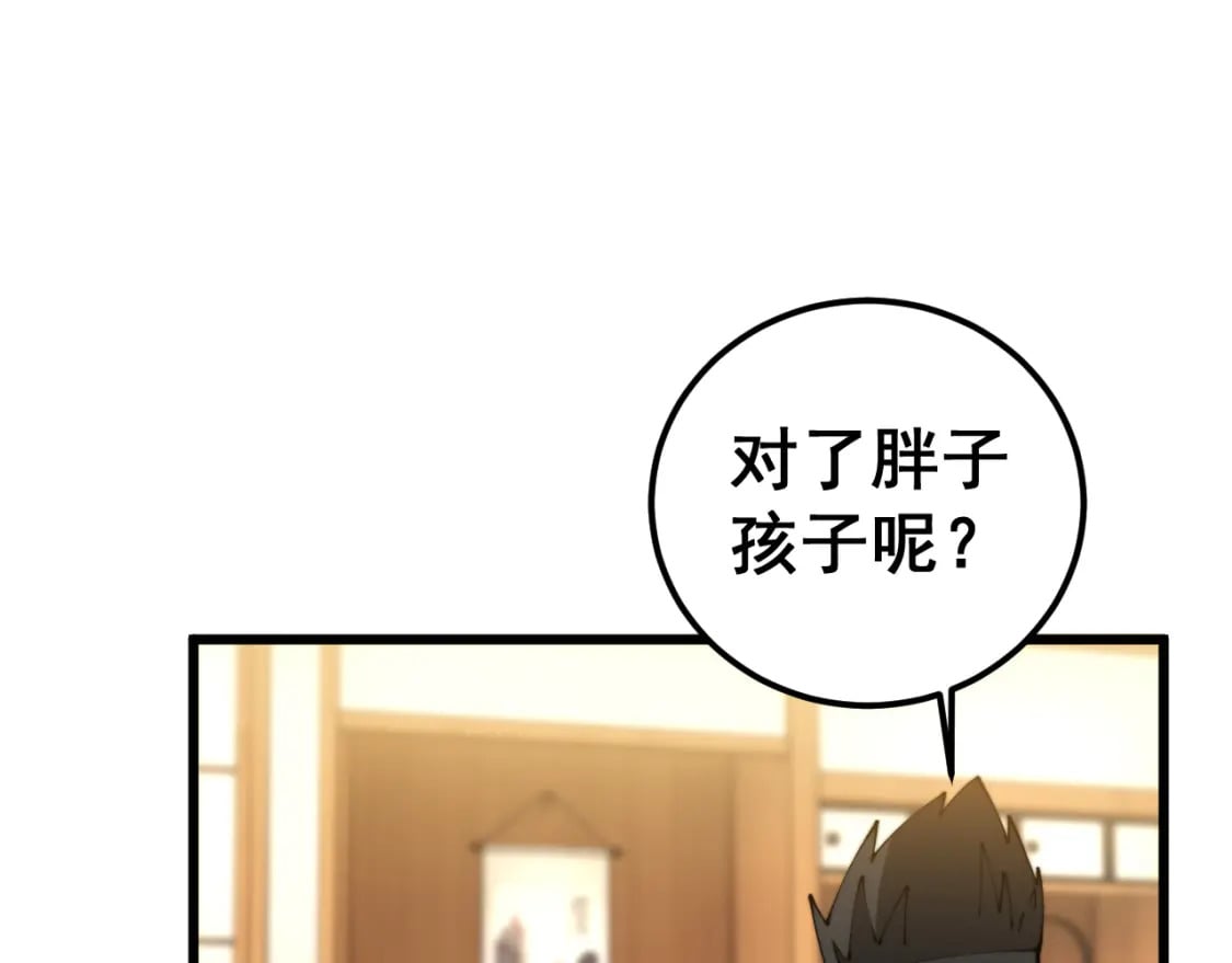 第431话 软脚虾12
