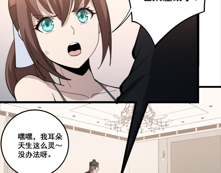 第150话 旧相识48