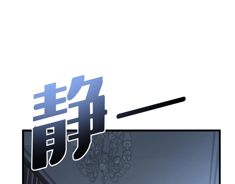 第71话 正主现身！79