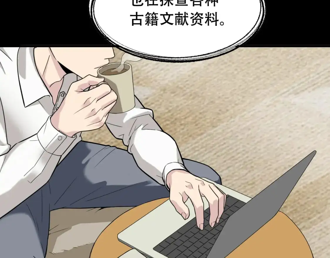 第451话 活着的钥匙66