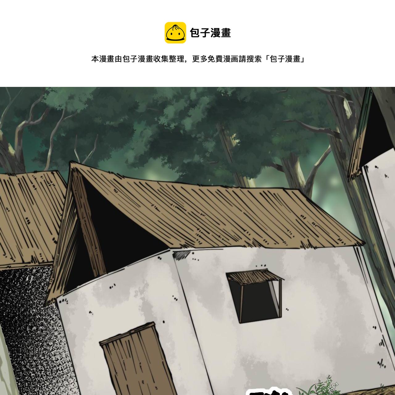 第301话 巨蛇冲天116
