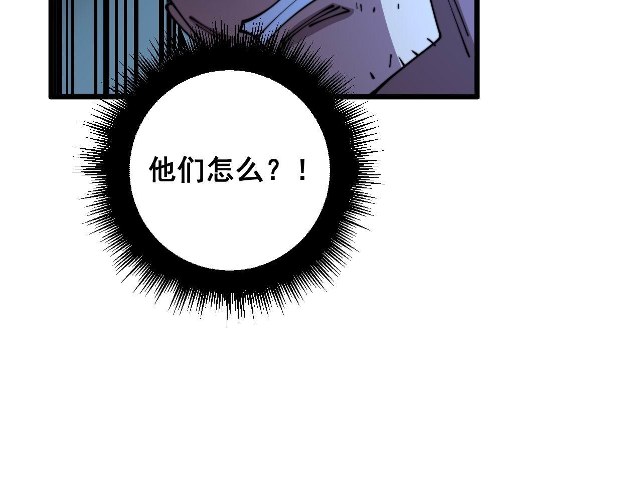 第371话 偷偷潜入101