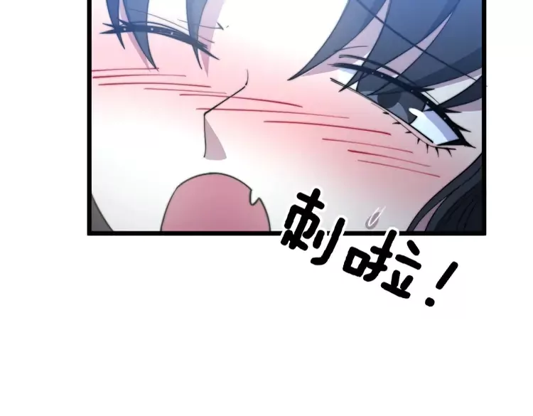 第258话 正正经经治病35