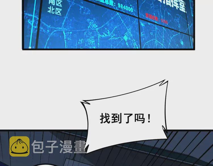 第257话 丧尸登场92