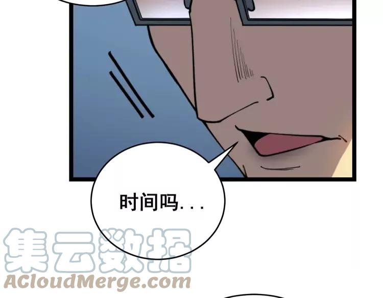 第249话 电话治病64
