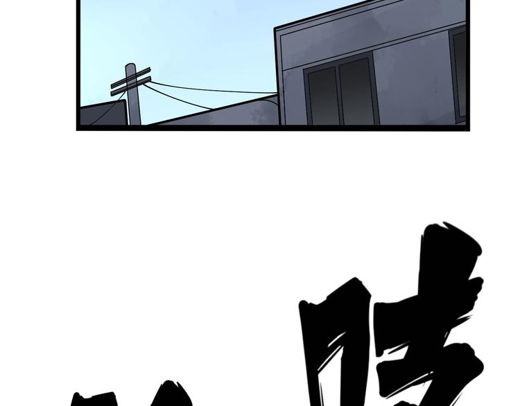 第69话 一个都跑不掉！53