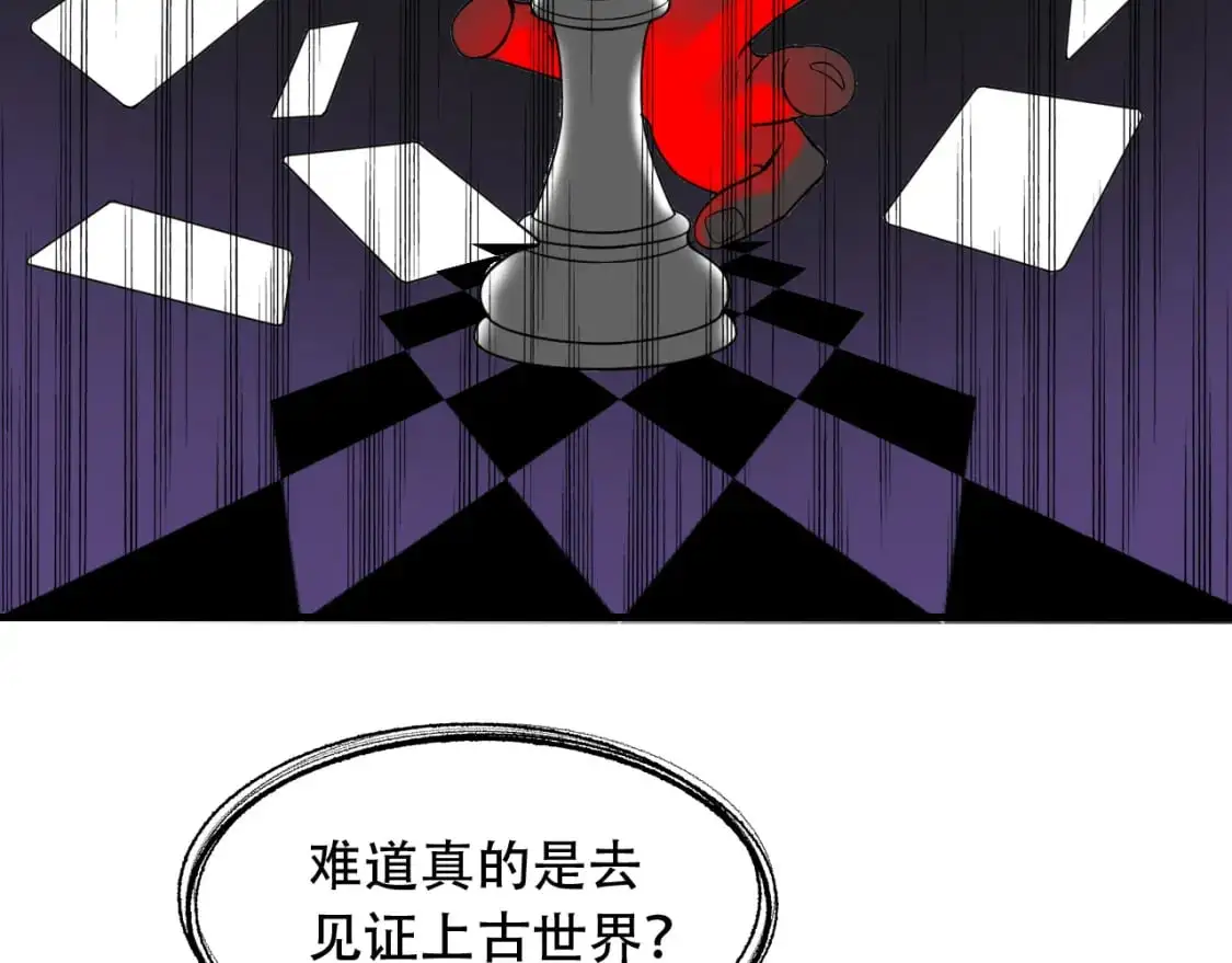 第451话 活着的钥匙96