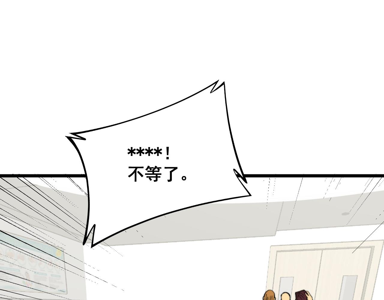 第331话 一眼看破35