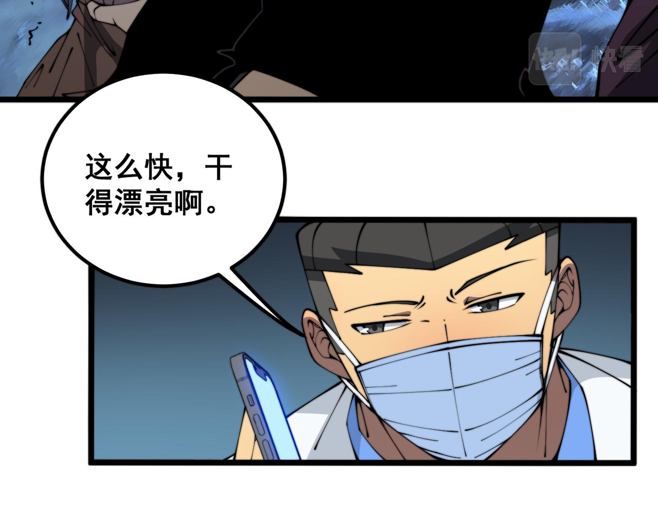 第380话 全家游92