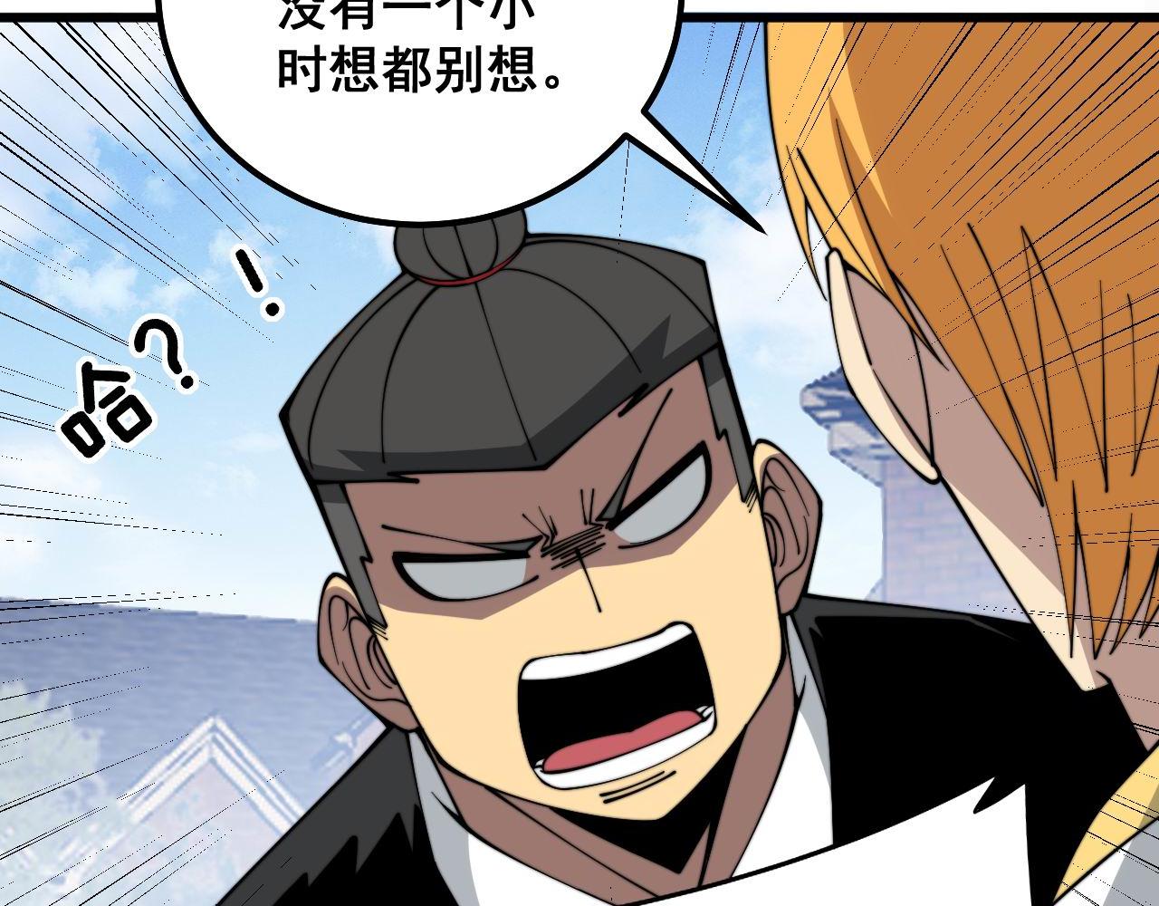 第326话 美人62