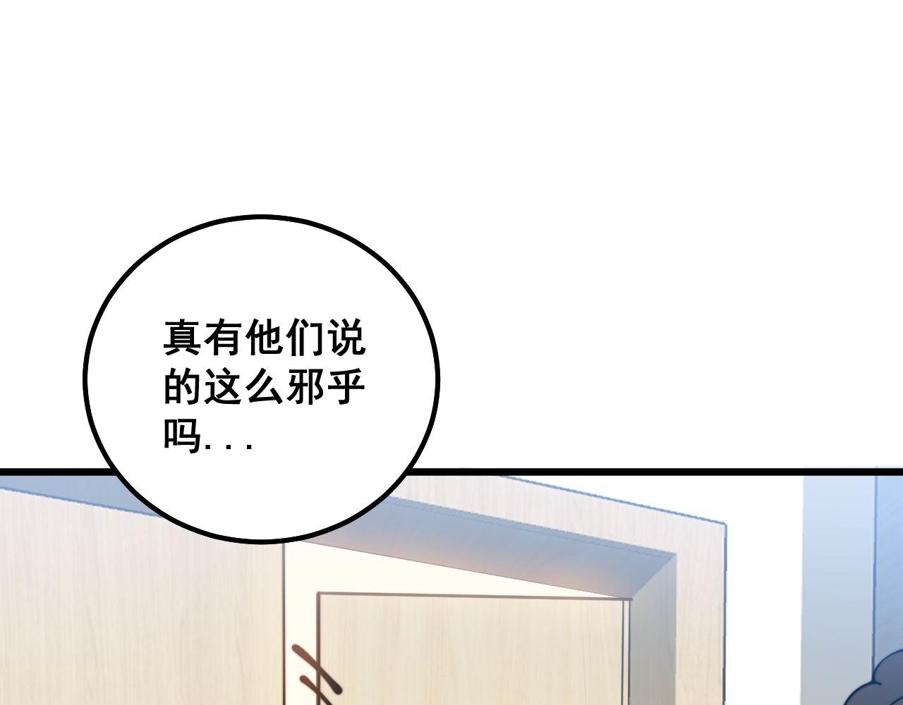 第328话 注射室26