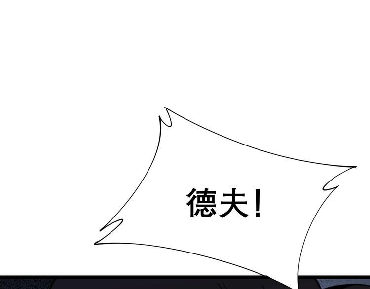 第203话 公报私仇！132