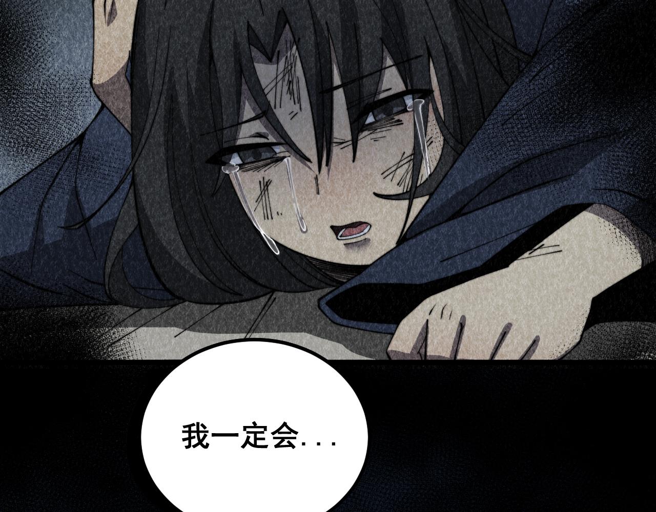 第377话 师门小贼121