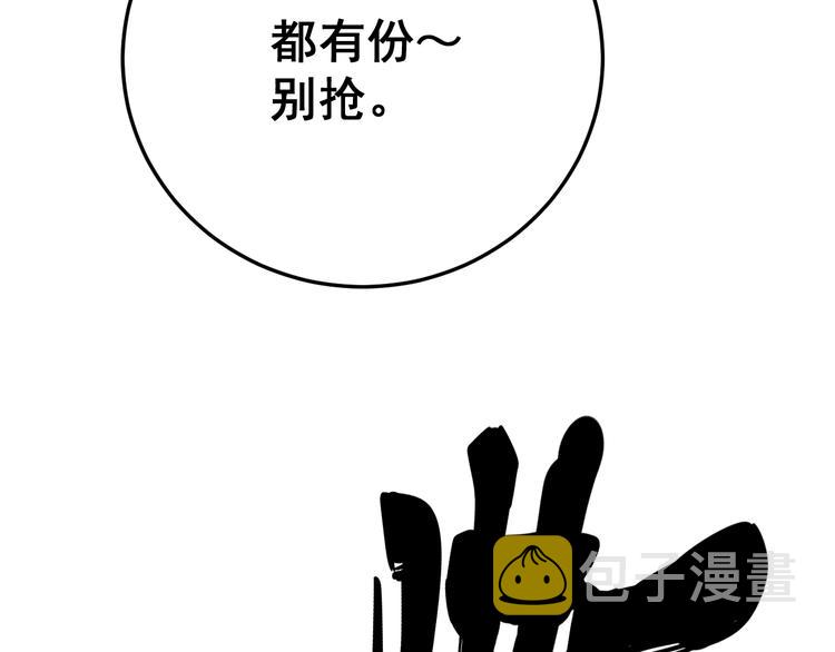 第65话 国际巨星14