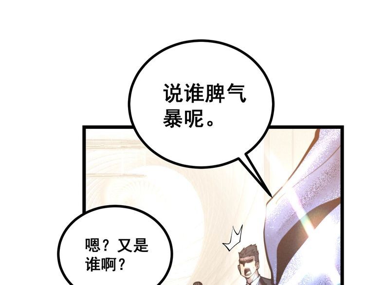 第237 干饭人63