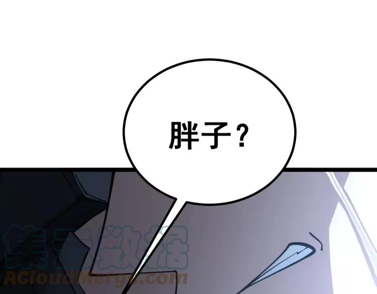 第245话 十八层地狱132