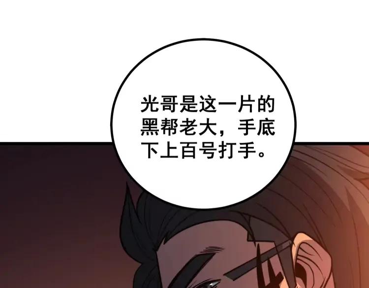 第254话 嫂子好79