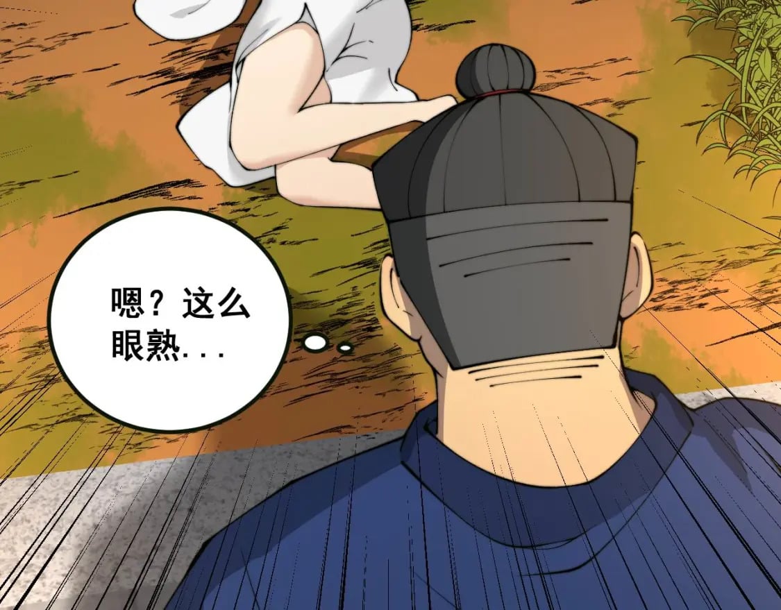第413话 阴仇涧63