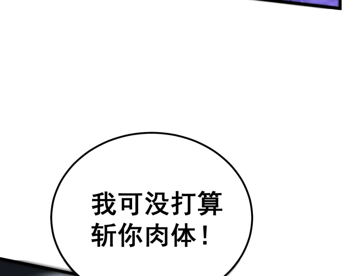第419话 圈套118
