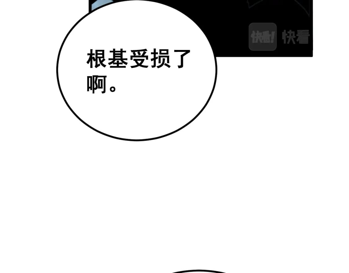 第415话 鬼草之王165