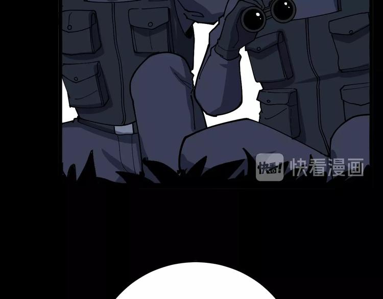 第58话 巢穴119