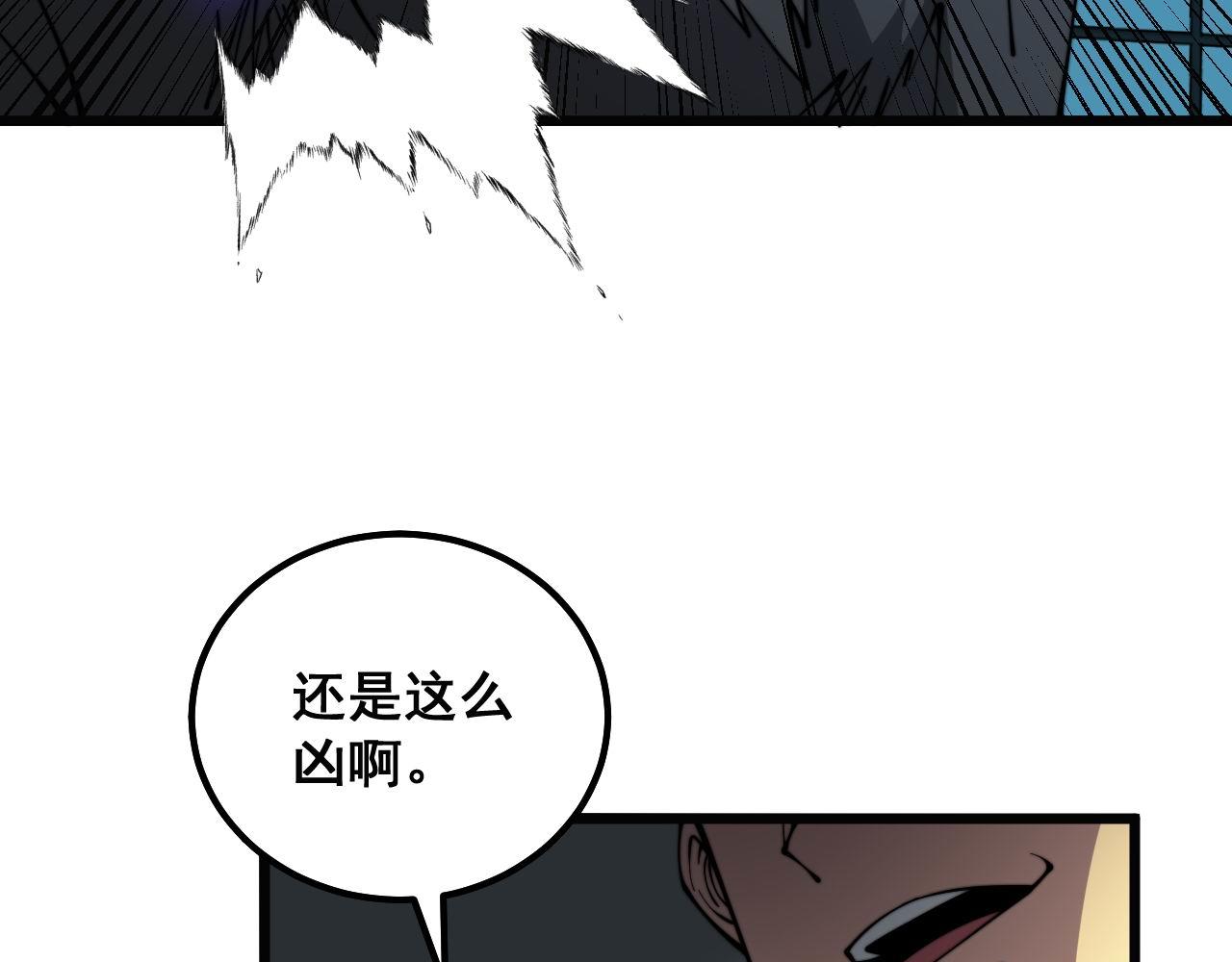 第321话 大显神通54