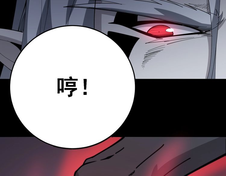 第131话 与你无瓜葛61