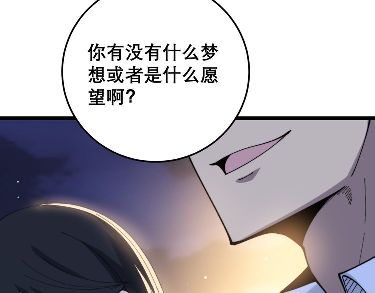 第204话 回归31