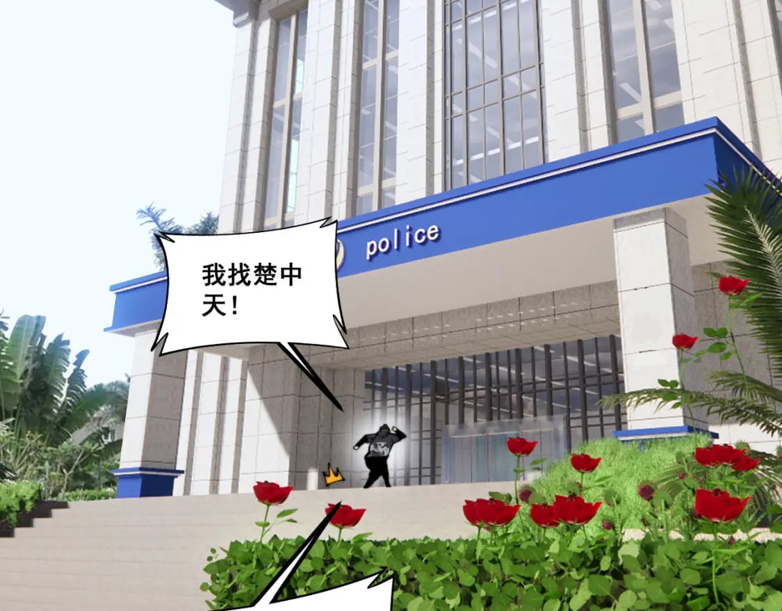 第426话 妙手回春34