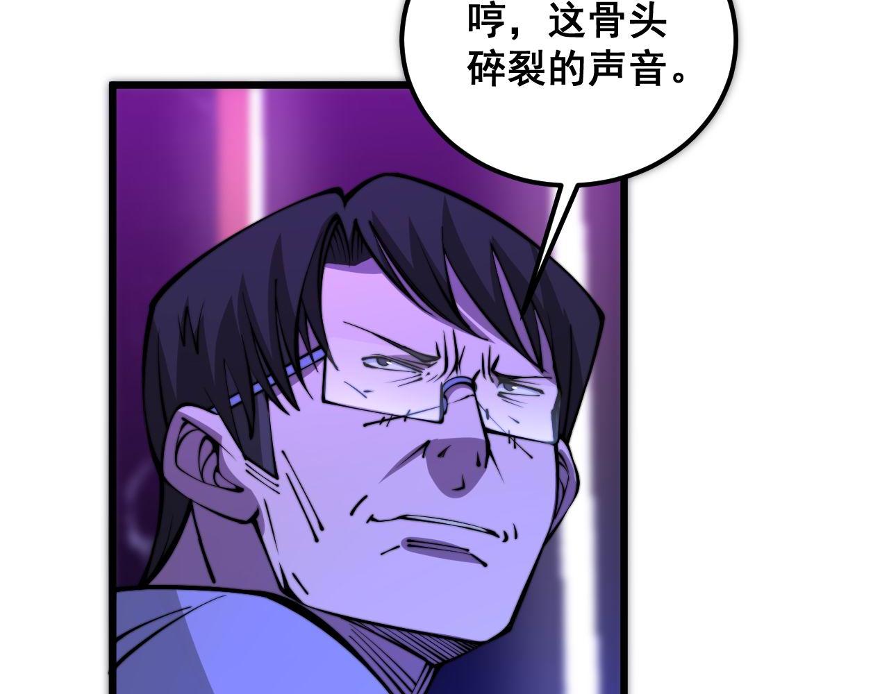 第340话 强买强卖98