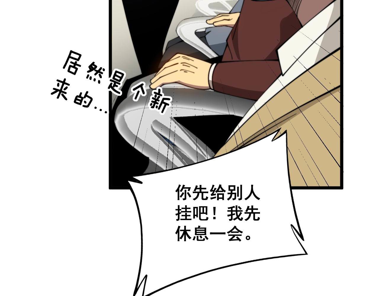 第328话 注射室66