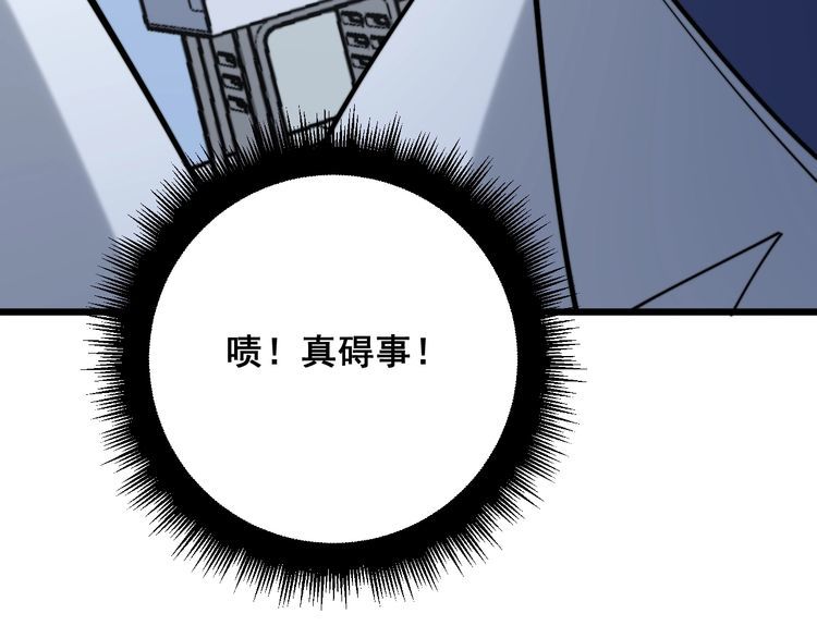 第167话 搞我病人？95