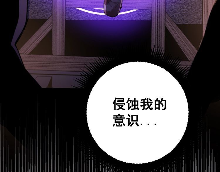 第163话 五绝杀阵155