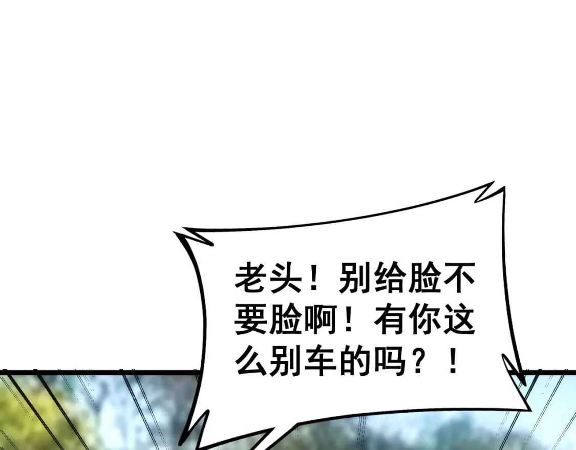 第440话 珍贵挚友105