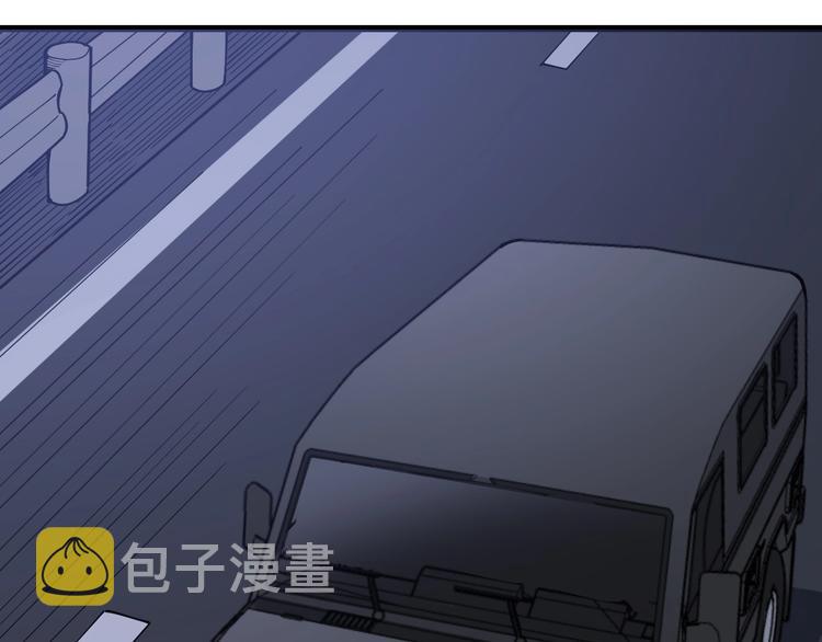 第77话 胖爷背后的女人154