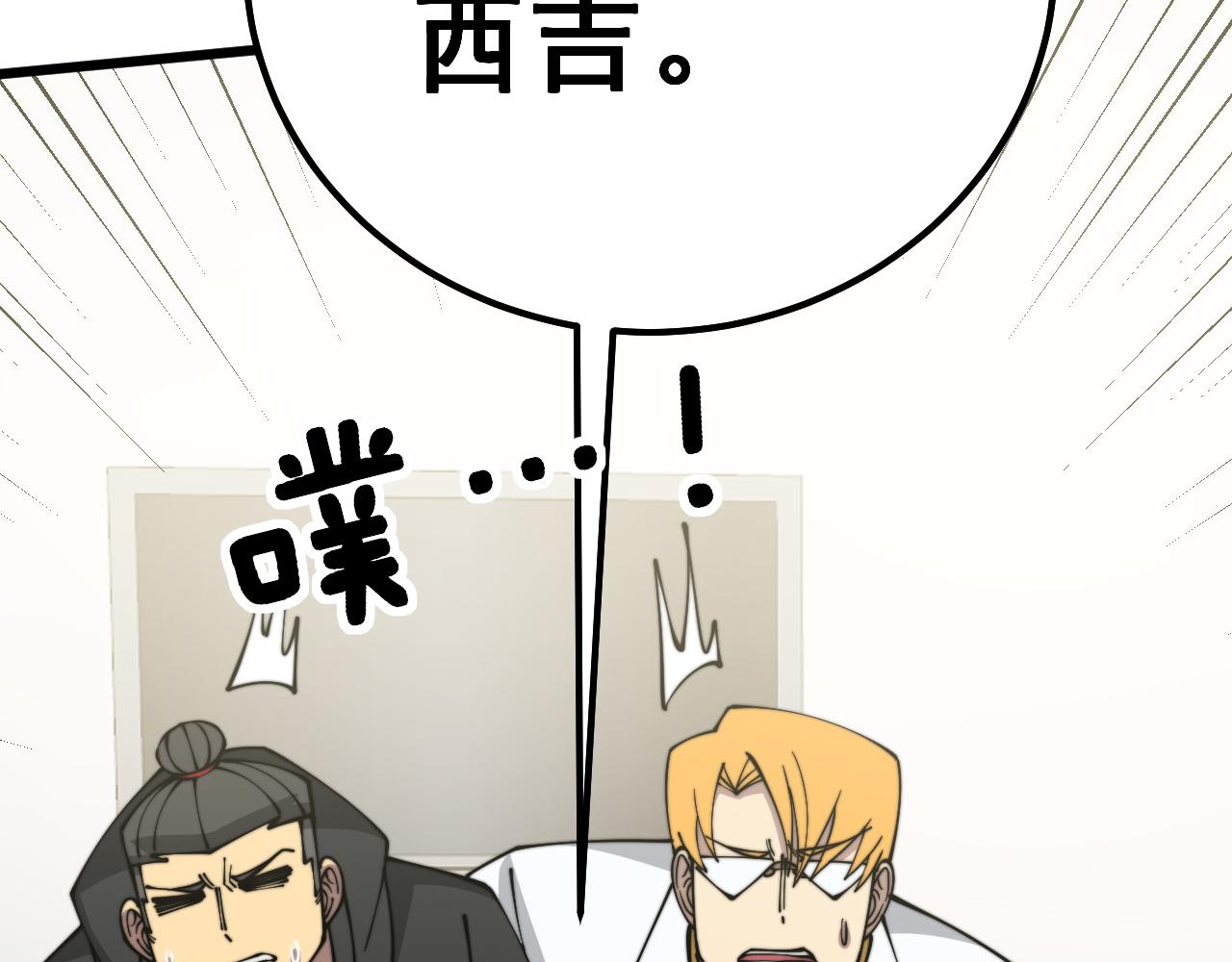 第324话 昔日情债93